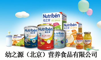 ��֮Դ���������I�BʳƷ���޹�˾