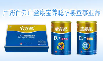 �Vˎ����ɽӯ�����B�Ћ�ͯ�I��