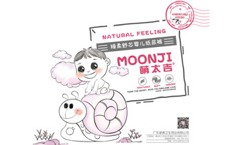 �V�|�����l����Ʒ���޹�˾