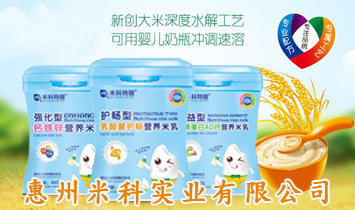 �����׿ƌ��I���޹�˾