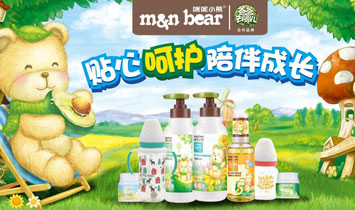 �V�|��ؐ����ͯ��Ʒ���I���޹�˾