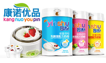 ���Ͽ��Z��Ʒ�����a�I���޹�˾