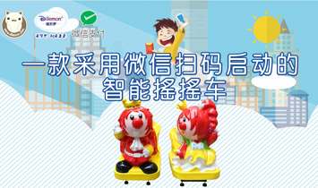 �V�ݘ����_��ͯ��Ʒ���޹�˾�������ࣩ