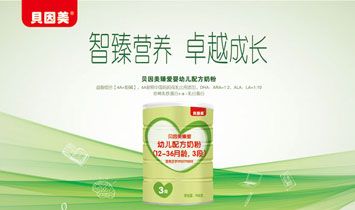 �_�S���ӣ���ɽ����ͯʳƷ���޹�˾