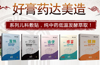 ɽ�|�ĳ��_��ˎ�I���޹�˾