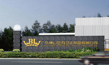 ��ɽ�����l����Ʒ���޹�˾