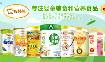 �����Ό����BʳƷ���޹�˾