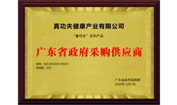 �V�ݰ���ɽ���S�tˎ���޹�˾