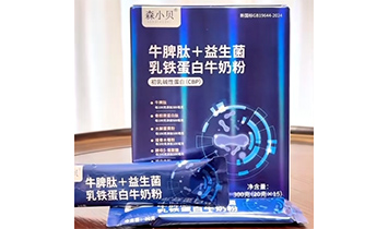 �������Ό��I���޹�˾��ɭСؐ��