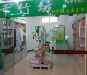 ǧ��Ʒ�Ƶ���չʾ