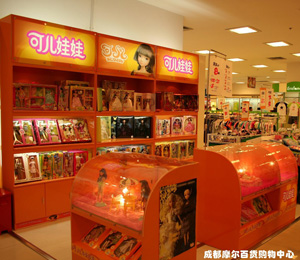 可兒成都摩爾百貨購物中心