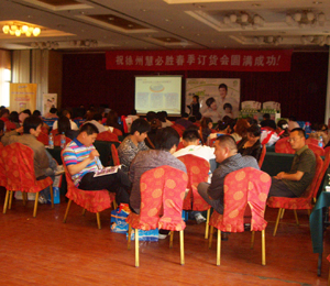 2011寶寶糧倉定貨會現(xiàn)場