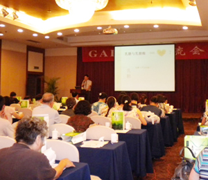 南京學術(shù)會