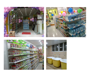 宣城西門親子貝貝加盟店