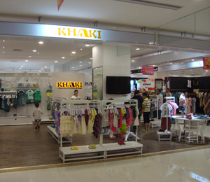 卡琪屋服公司店面形象