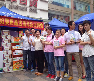 充滿朝氣的員工