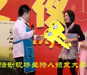 活動現場主持人頒發大獎