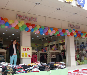 美孩子童裝終端門店展示