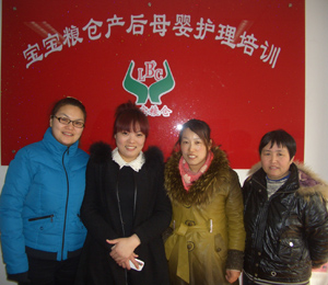 寶寶糧倉產(chǎn)后母嬰護理培訓(xùn)