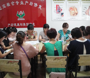 寶寶糧倉產(chǎn)后母嬰護理培訓(xùn)