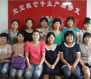 寶寶糧倉產(chǎn)后母嬰護理培訓(xùn)