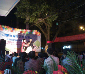 �Ї��׌����̷��Ļ���