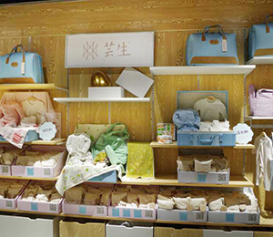 蕓生親子家寢品牌·貝因美展示