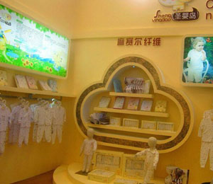 圣嬰島嬰幼兒服飾店面展示