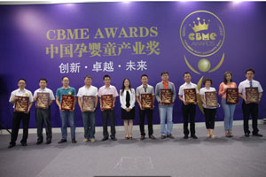 力揚2014上海獲得證書