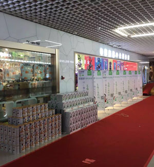 歐能多奶粉霸氣陳列