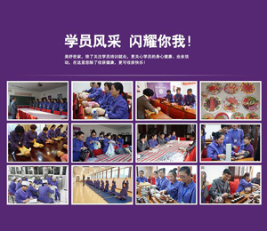 美妤世家學員風采