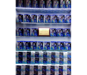 白加黑藥業幼達營養品陳列