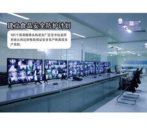 ���ܶཨ��ʳƷ��ȫ���oӋ��