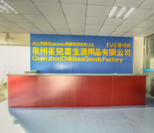 雀兒喜公司工廠照