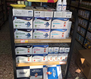 優貝得營養品店面展示圖