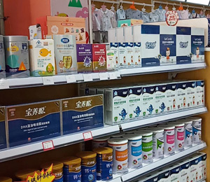 優貝得營養品店面展示圖