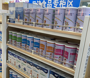 優貝得營養品店面展示圖