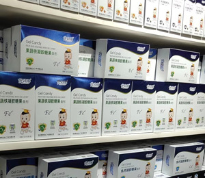 優貝得營養品店面展示圖