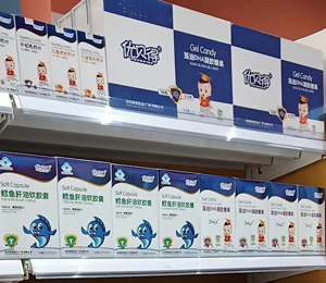 優貝得營養品店面展示圖