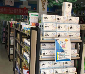 產品陳列展示