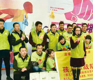 孩兒樂形象展示