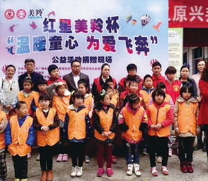 孩兒樂形象展示