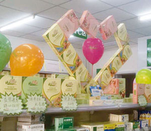 孩兒樂形象展示