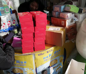 添貝樂(lè)營(yíng)養(yǎng)品