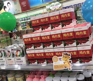 博士貝貝營養(yǎng)品