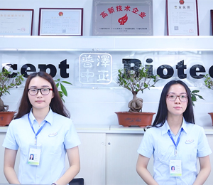 廣州普正生物車間展示