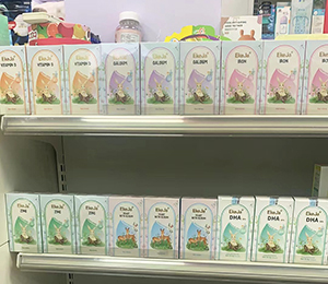 伊可佳嬰童營(yíng)養(yǎng)品