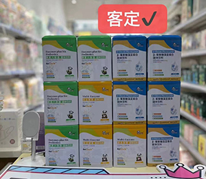 必慧龍 圣諾熊營養品陳列圖