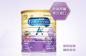 親舒嬰幼兒配方奶粉