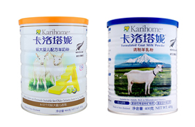 卡洛塔妮嬰童配方羊奶粉